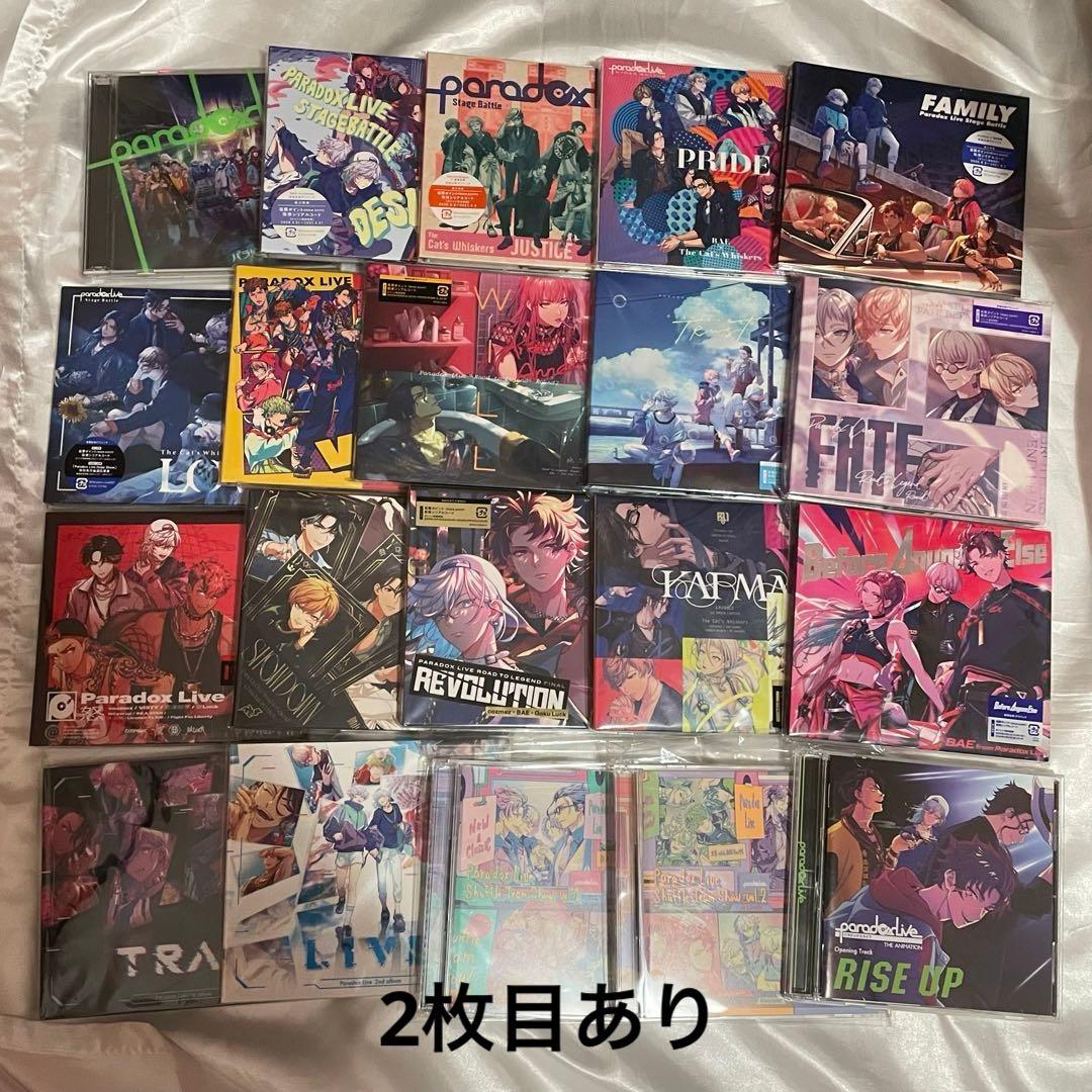 ParadoxLive パラライ CDまとめ売り