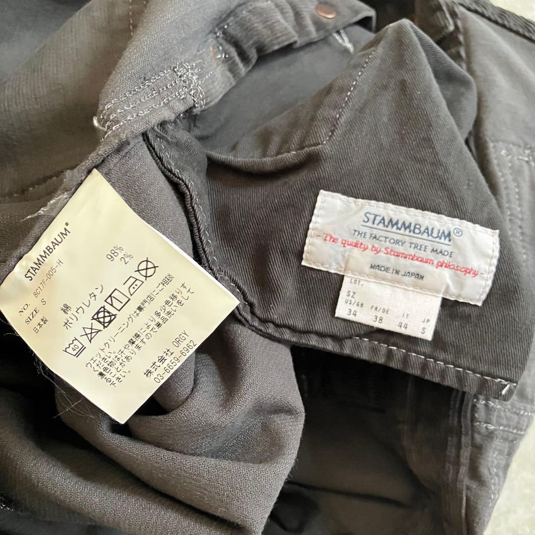 アパルトモン 別注 STAMMBAUM コーデュロイオーバーオール