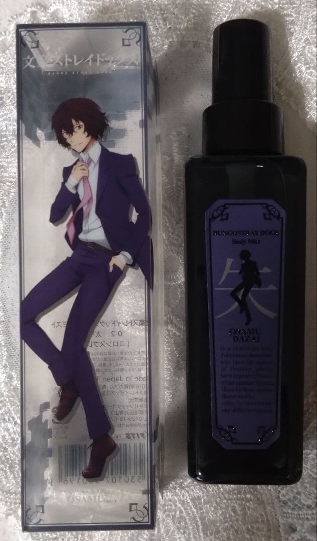 文豪ストレイドッグス　太宰治　ボディミスト