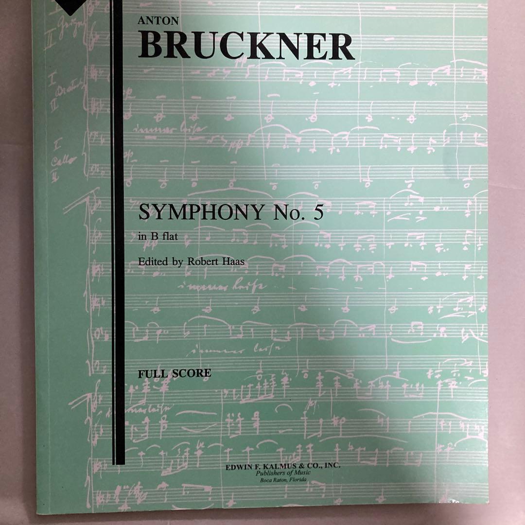 KALMUS カルマス　ブルックナー交響曲第5番フルスコア　ロバート・ハース