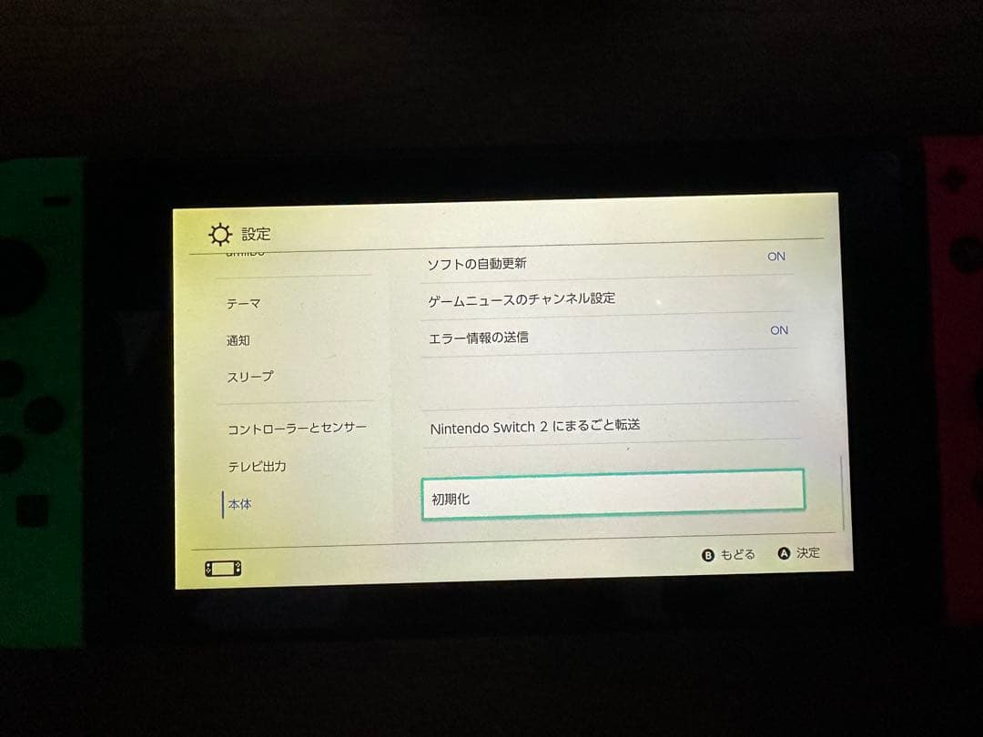 NintendoSwitch　スプラトゥーン2 本体セット