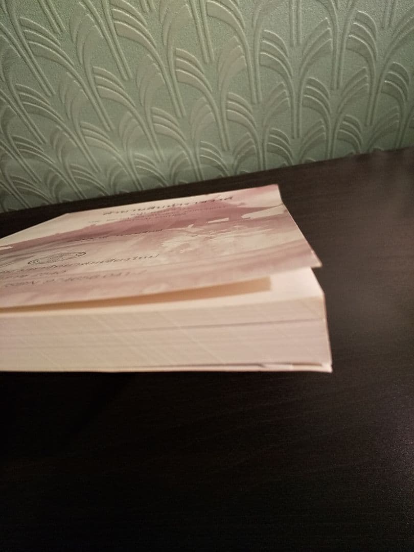 〈タイ語書籍〉ตํานานสิบห้าราชวงศ์ 15ラチャウォン年代記