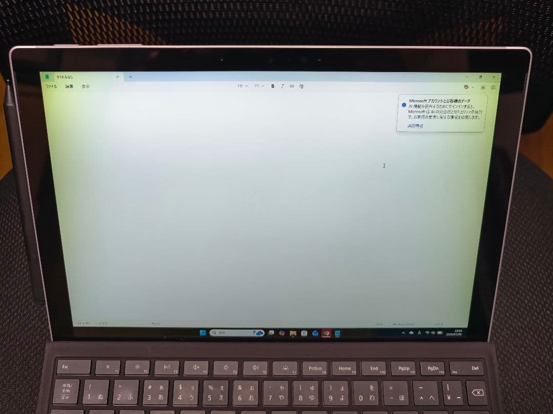 Windowsタブレット本体 Surface pro 7