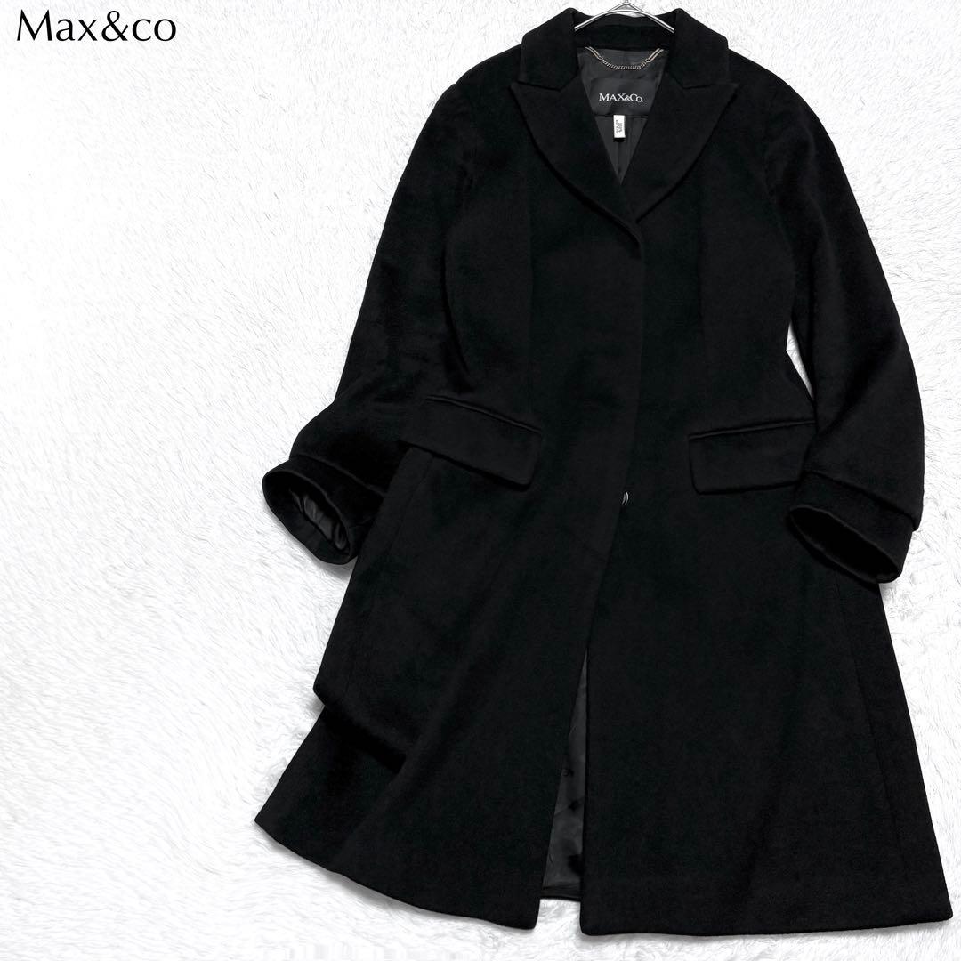 マックスマーラ Max&co カシミヤ ウール 比翼 コート 上品 冠婚葬祭