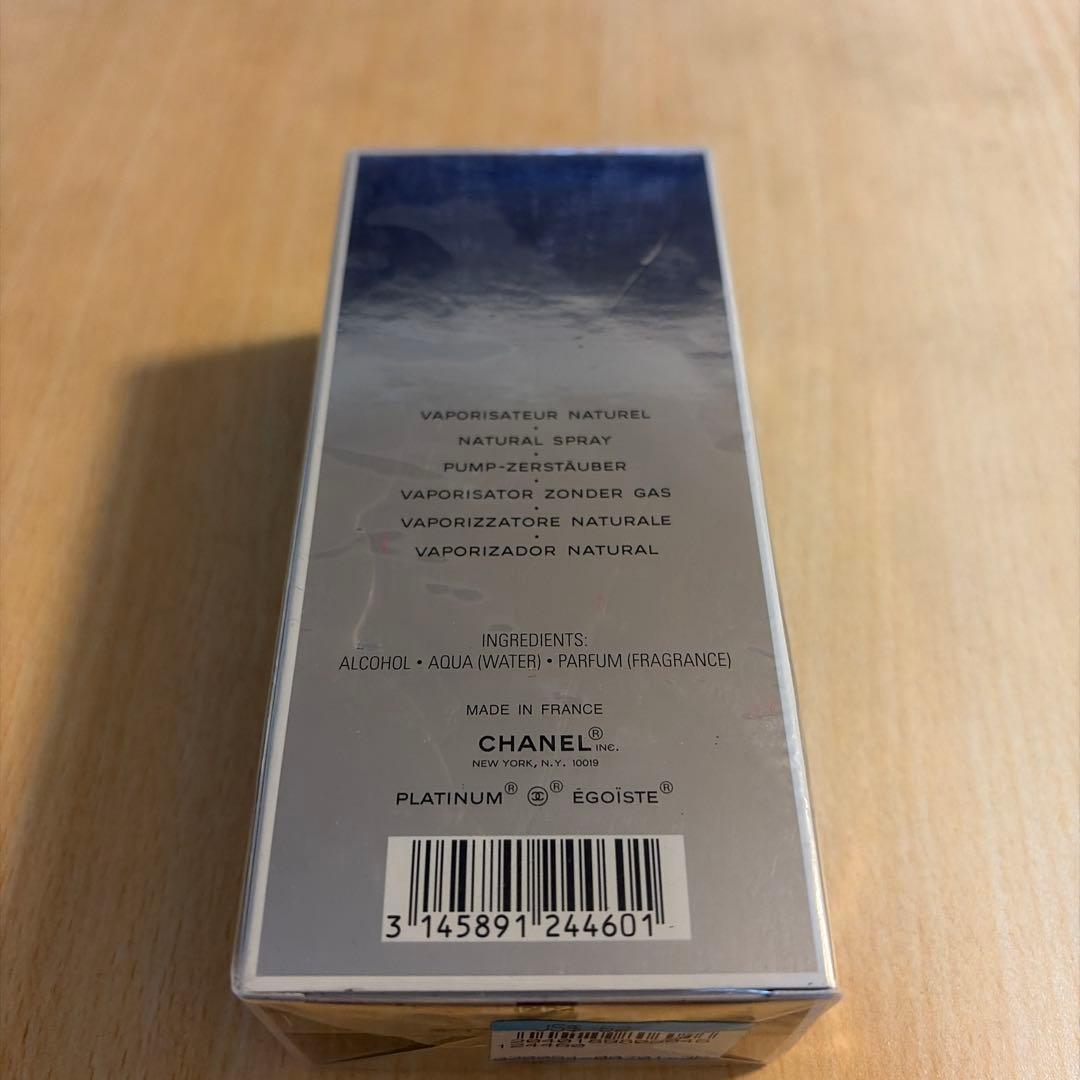 CHANEL エゴイスト　プラチナム　100ml