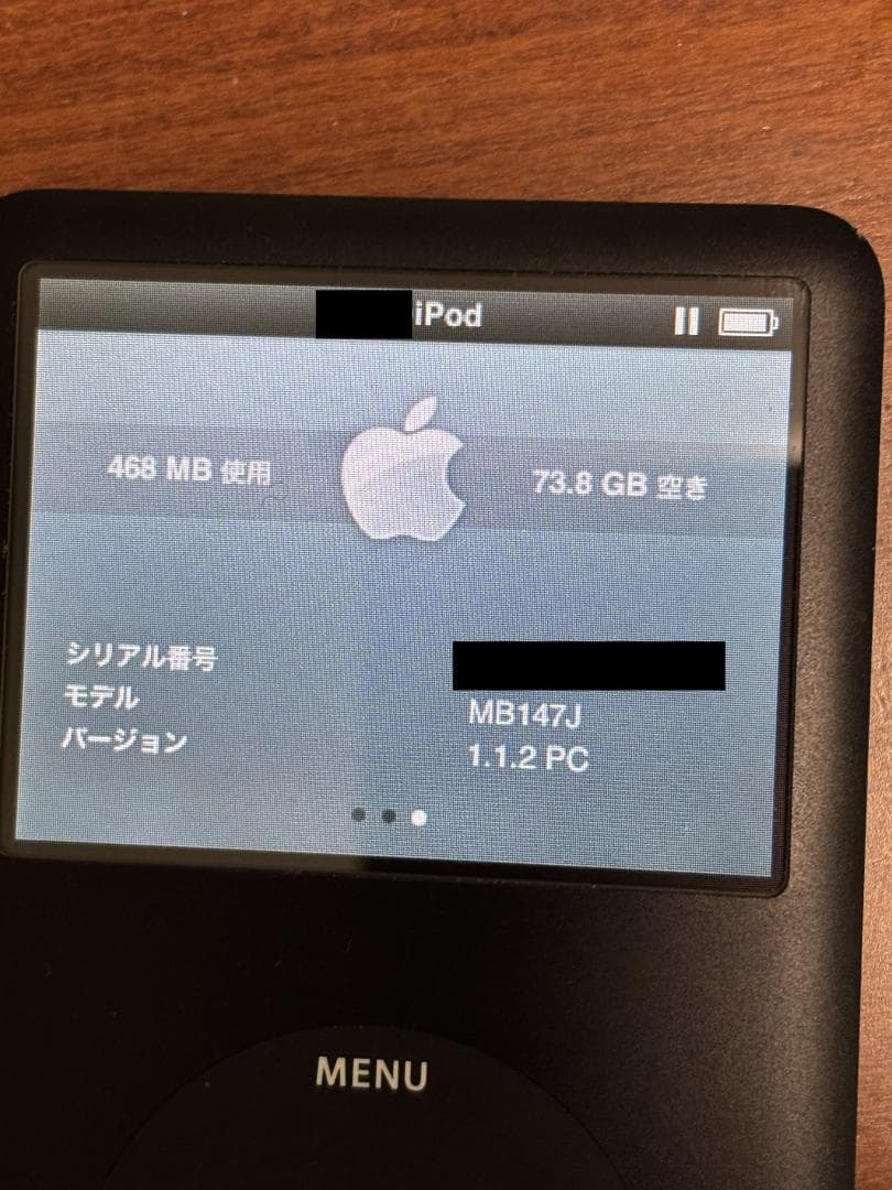 iPod classic 第6世代 80GB