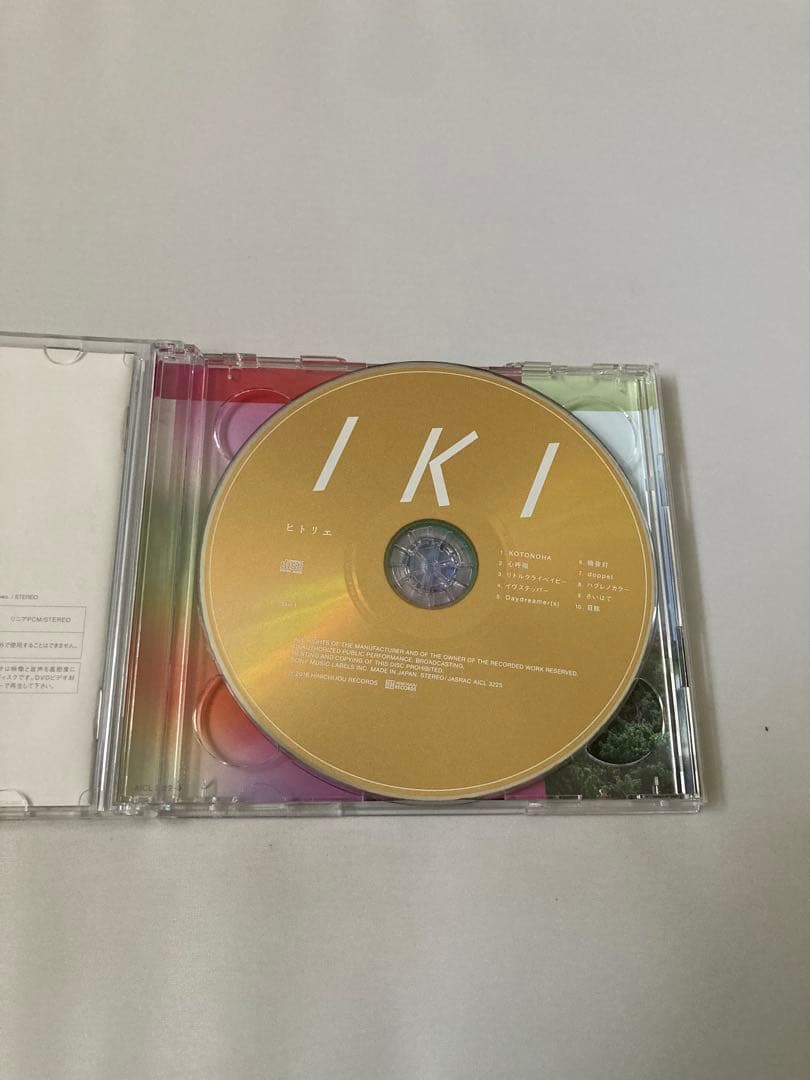 IKI 初回限定盤　ヒトリエ