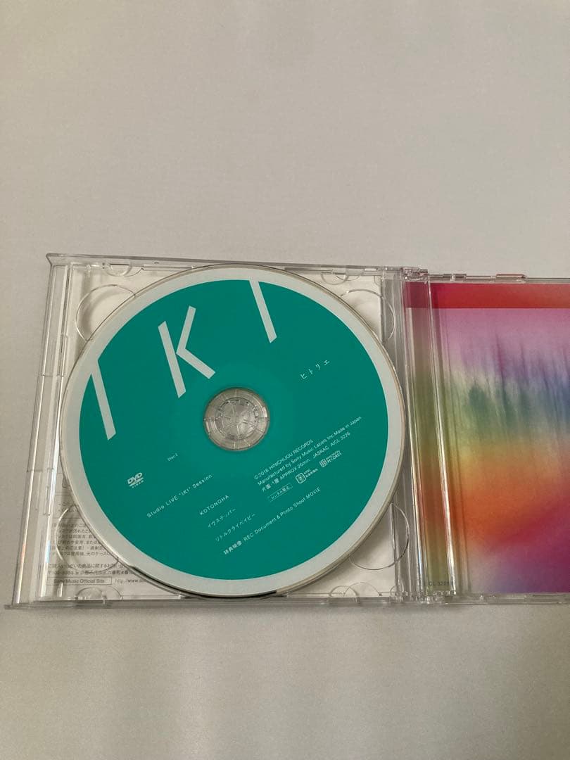 IKI 初回限定盤　ヒトリエ
