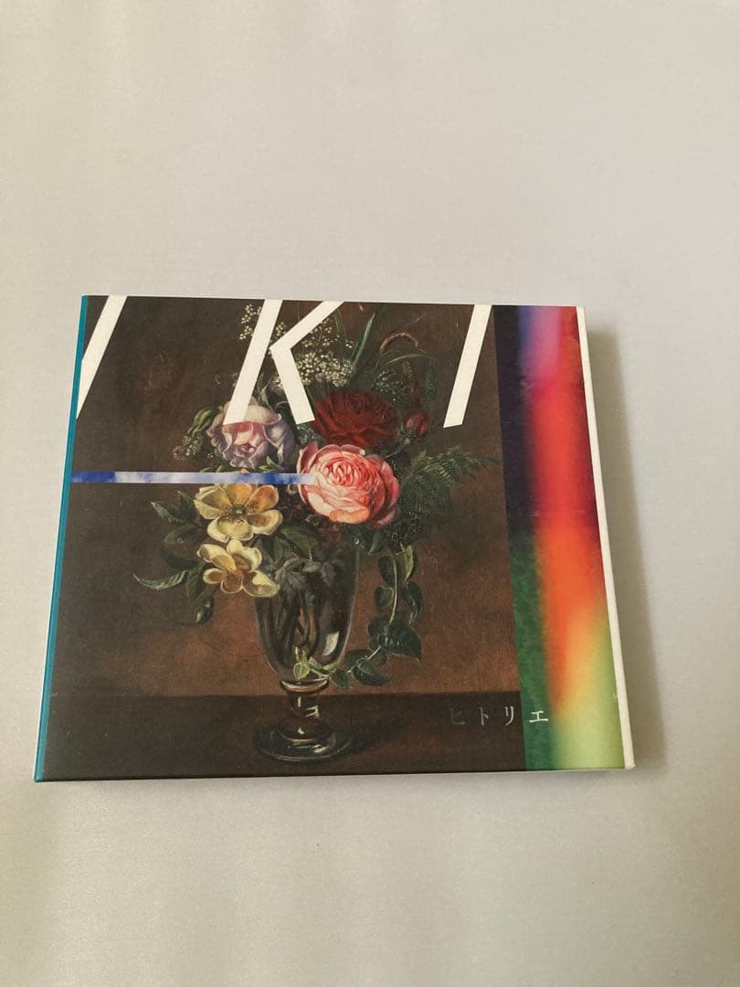IKI 初回限定盤　ヒトリエ