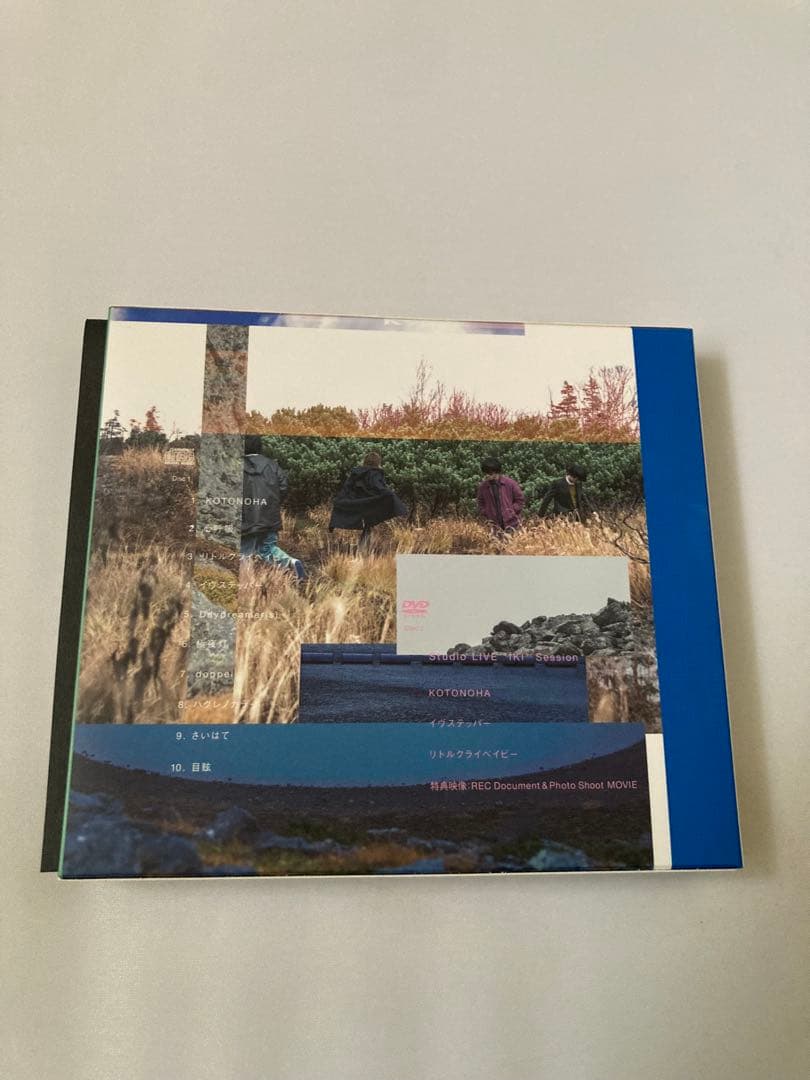 IKI 初回限定盤　ヒトリエ