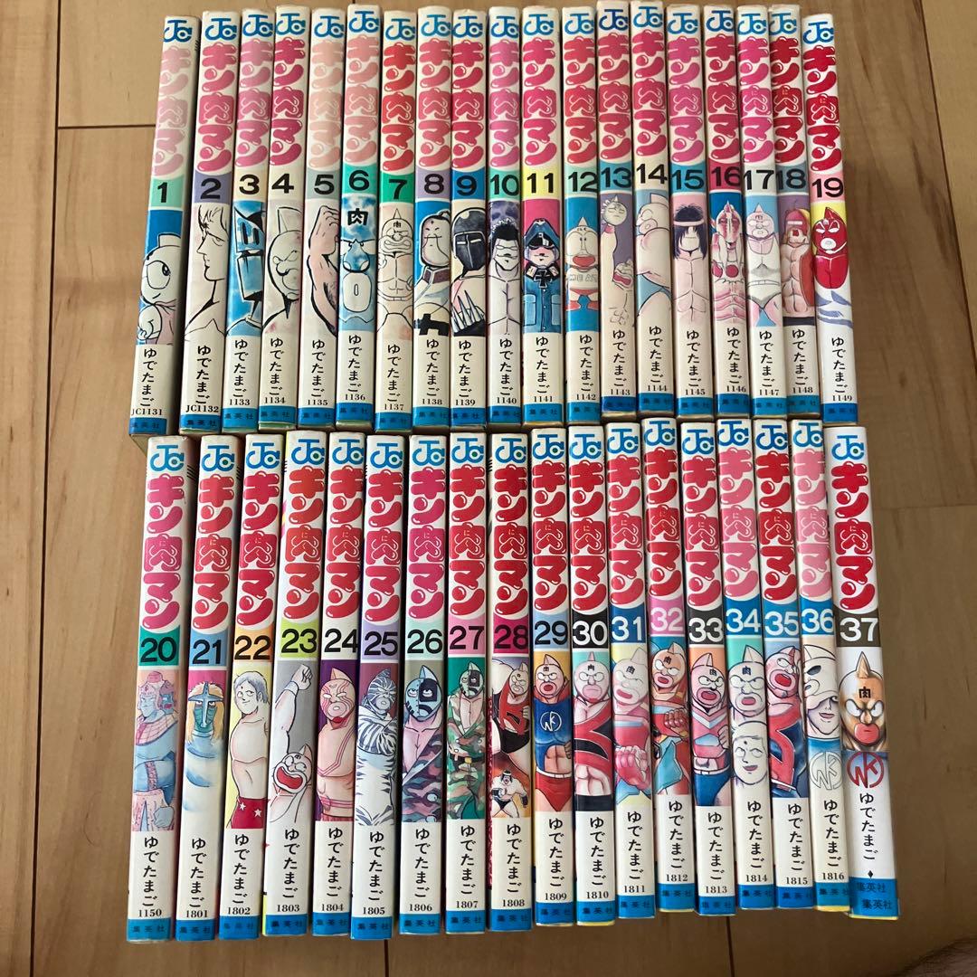 【全巻初版】キン肉マン　旧版1〜37巻セット