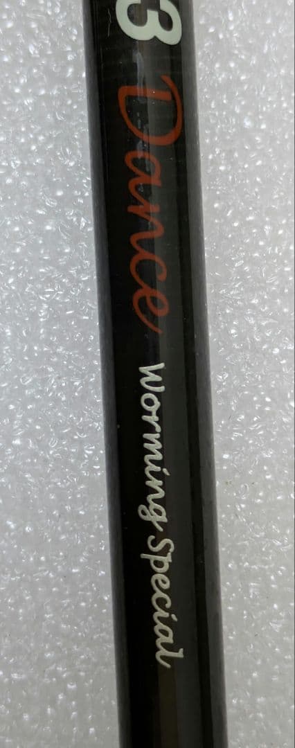 【美品】アリヴェール 63 Dance Ar　美品