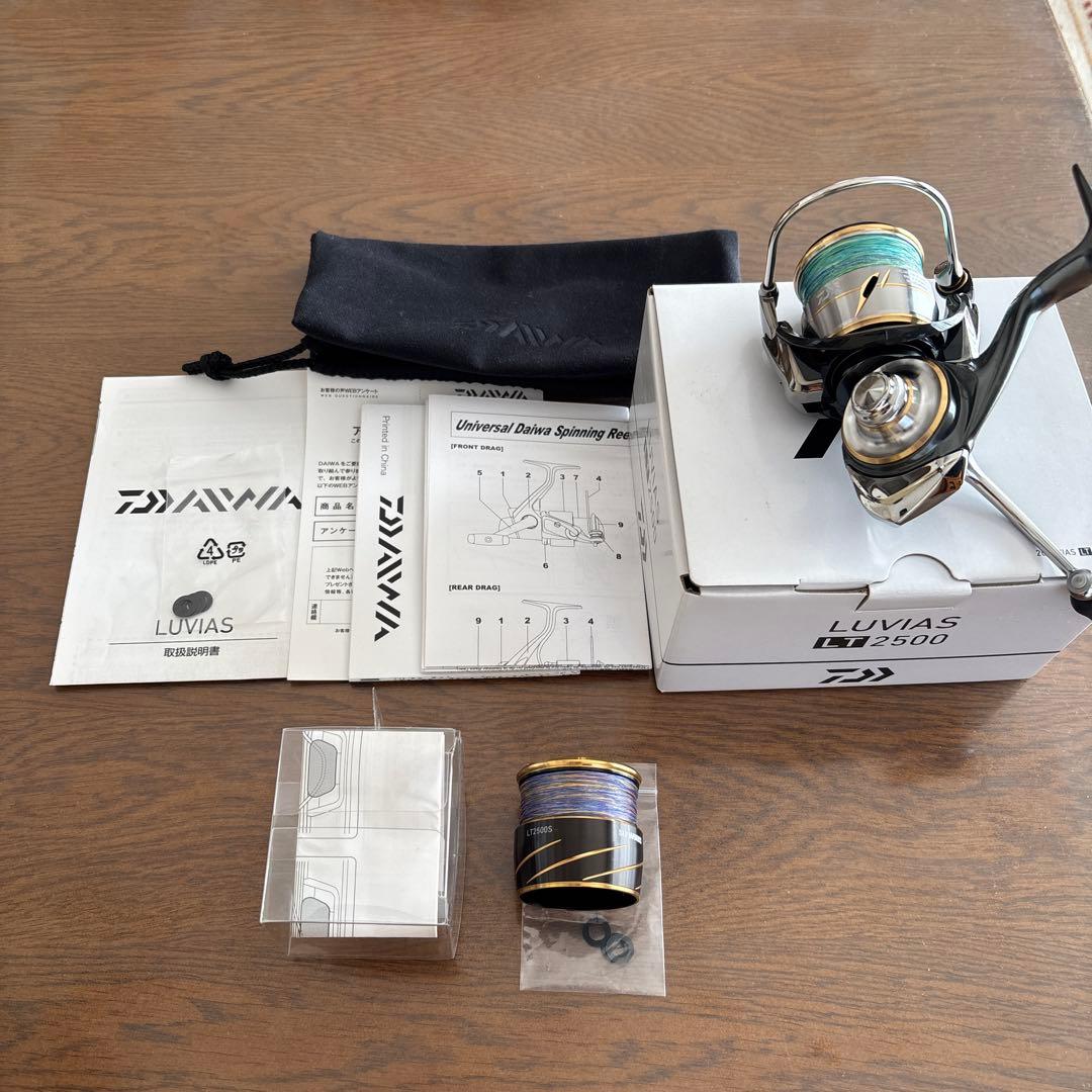 ダイワ ルビアス LT2500 スピニングリール　予備スプール付き