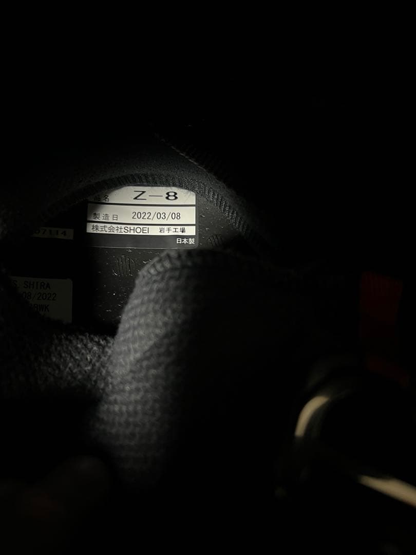 SHOEI Z-8 SENA30K スモークシールド付き