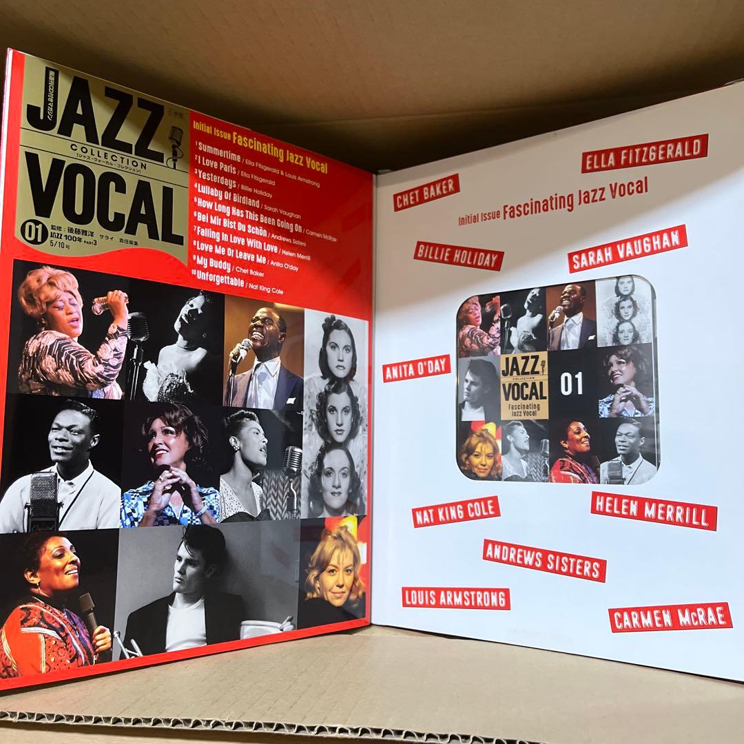 CDつきマガジンJAZZ VOCAL 全52冊セット