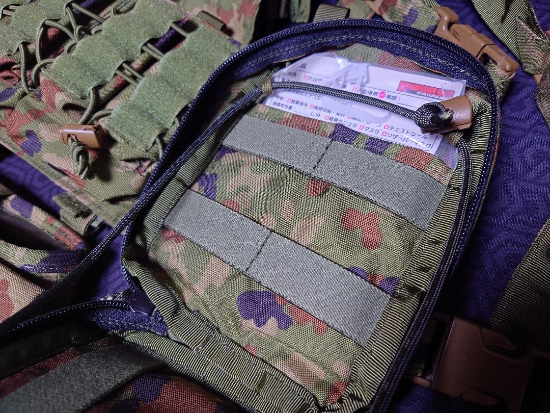 【中古品】AGGRESSOR GROUP チェストリグ 日本製 迷彩