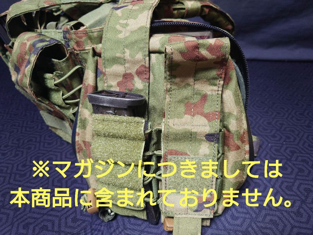 【中古品】AGGRESSOR GROUP チェストリグ 日本製 迷彩