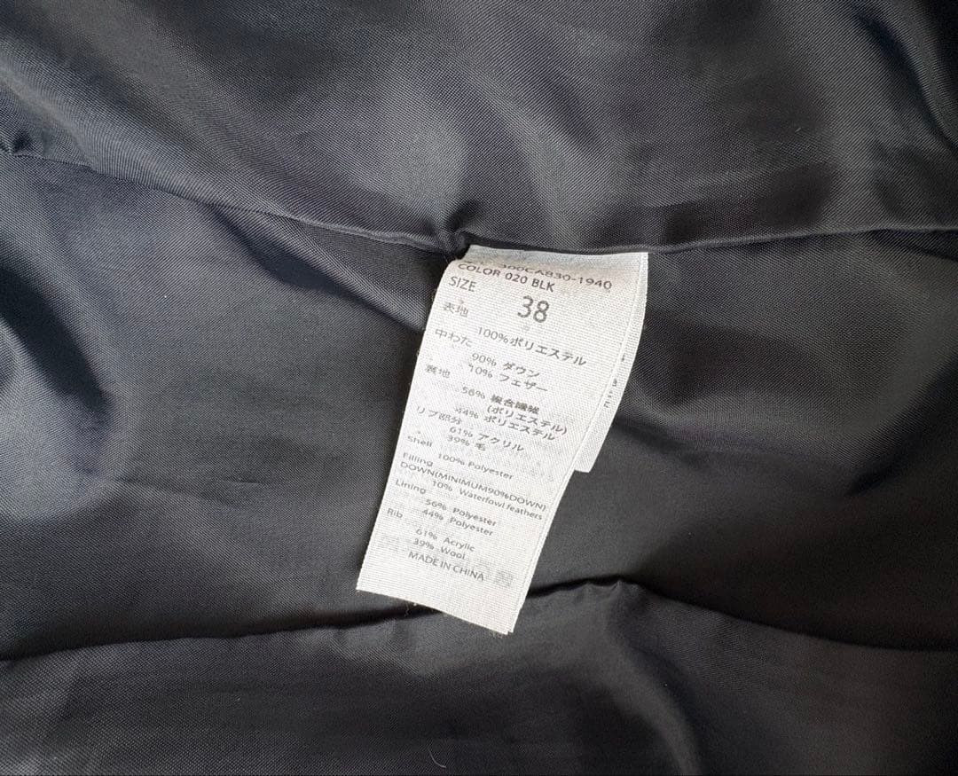 ENFOLD ノーカラーダウンコート黒 38サイズ