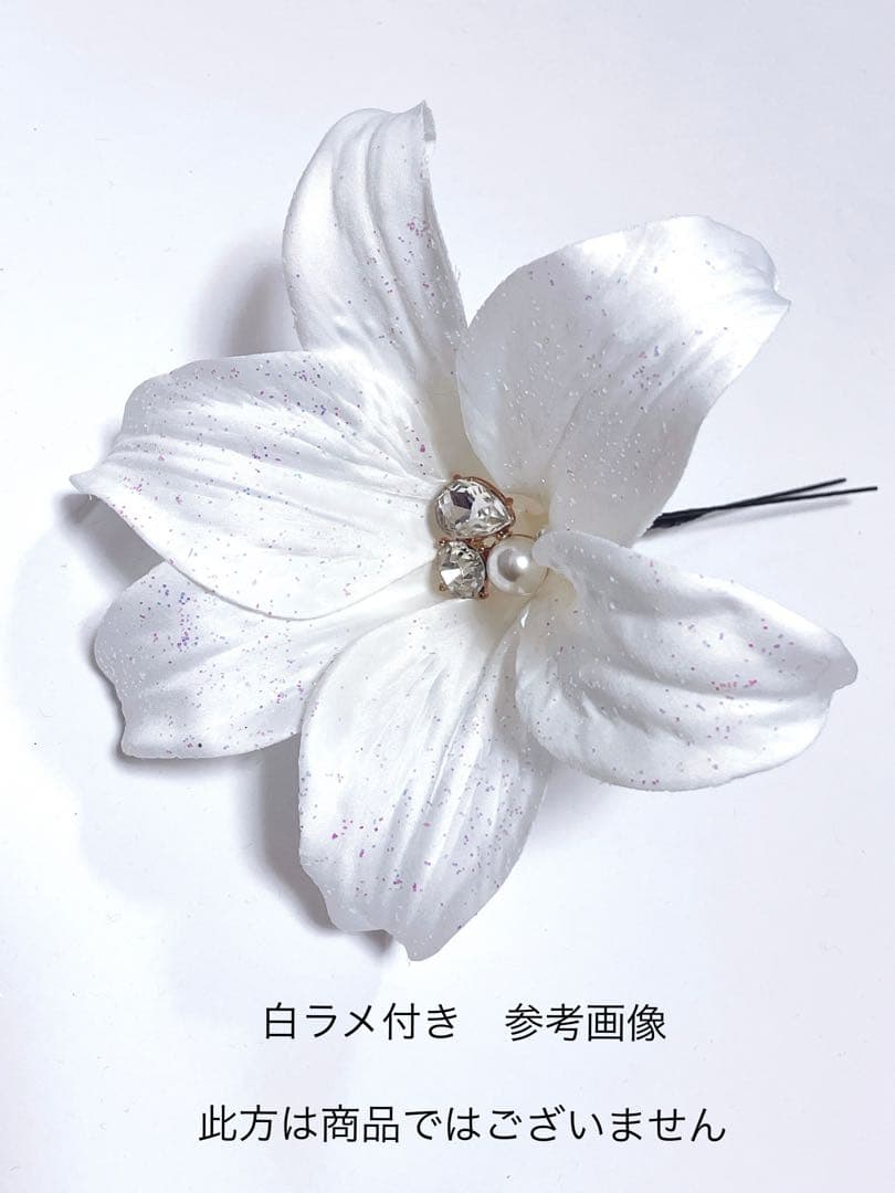 パールビジュー白カサブランカ10★成人式 結婚式 百合髪飾り セット 沢尻エリカ