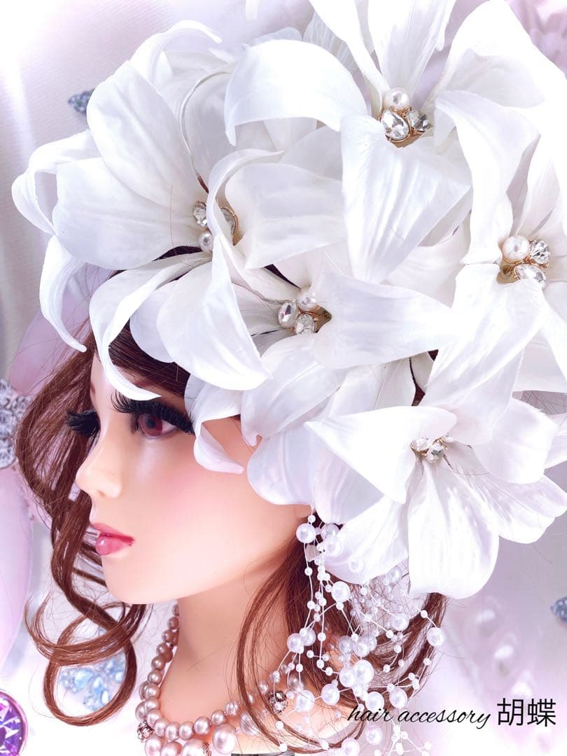 パールビジュー白カサブランカ10★成人式 結婚式 百合髪飾り セット 沢尻エリカ
