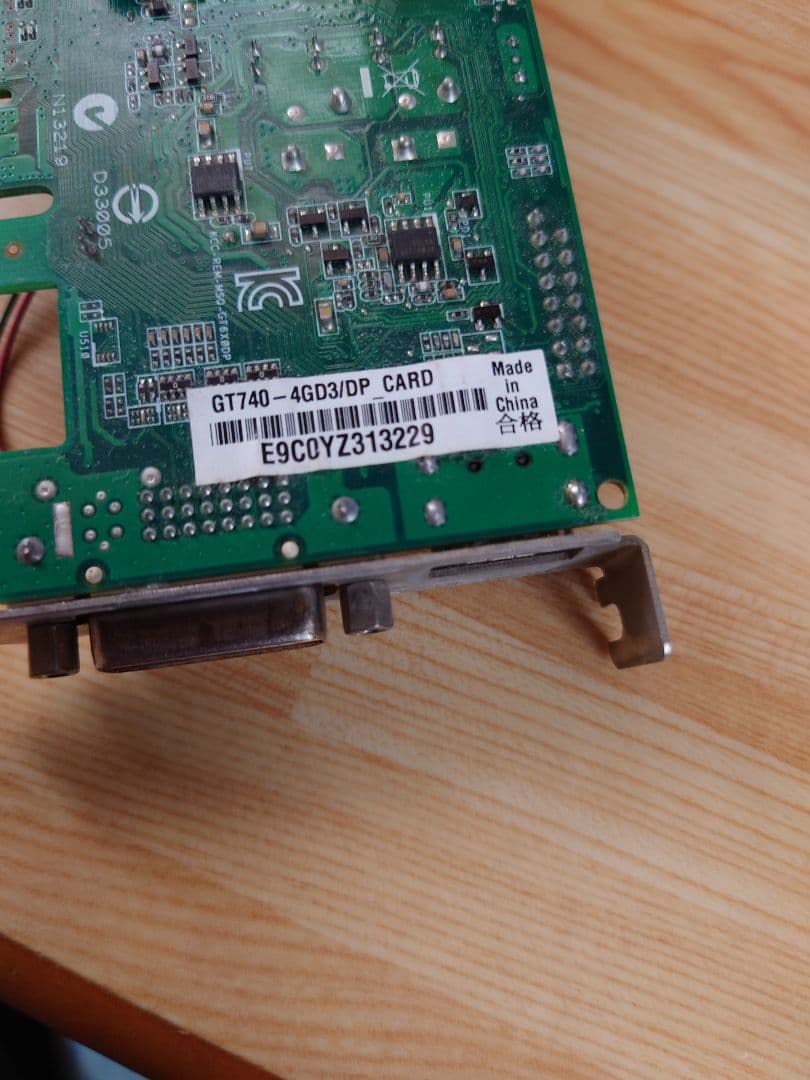 Windowsデスクトップ HP 800 g1 sff i7-4790 16GB