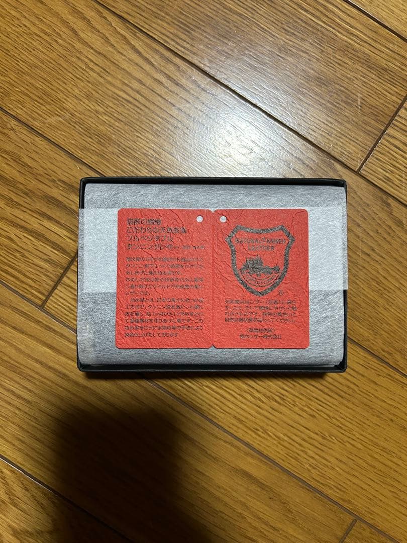 SATTO Pro ブラック