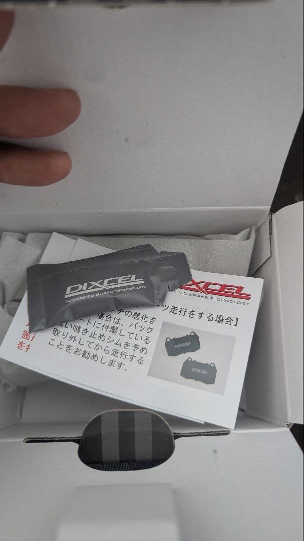 DIXCEL Z-Type ブレーキパッド 371 058