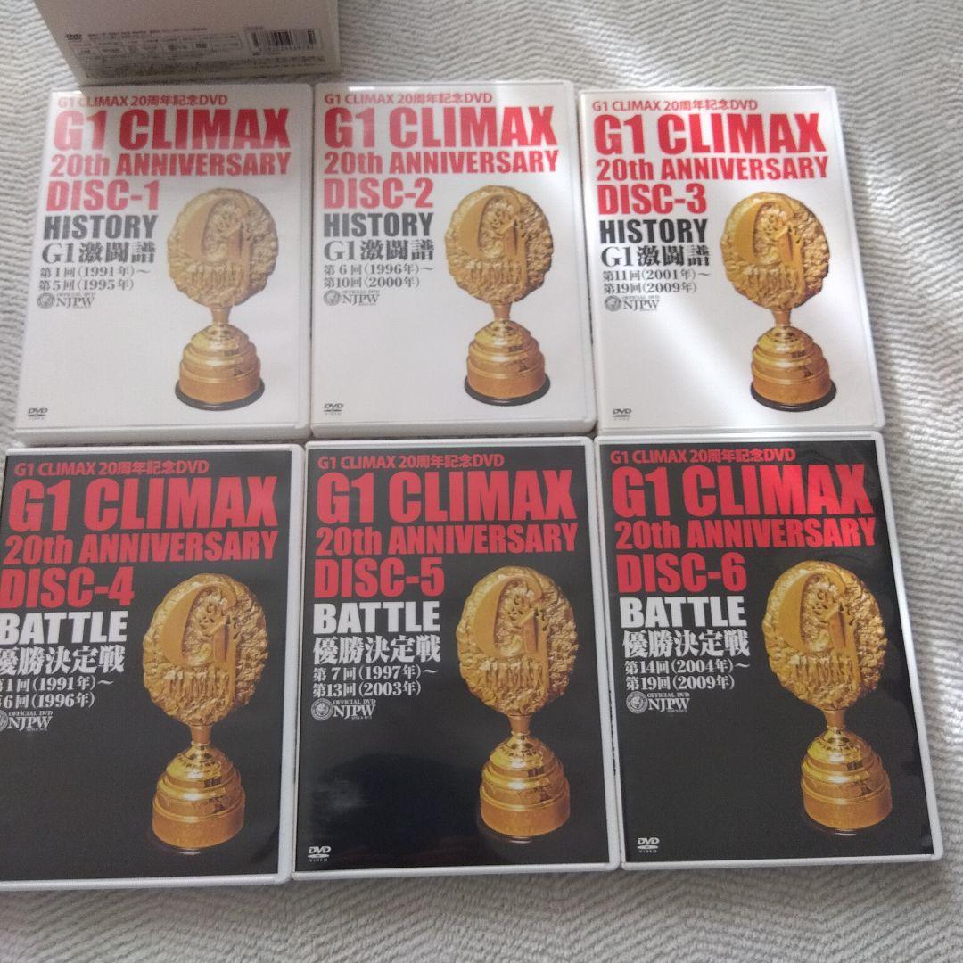 G1 CLIMAX 20周年記念DVD-BOX 1991-2010〈6枚組〉