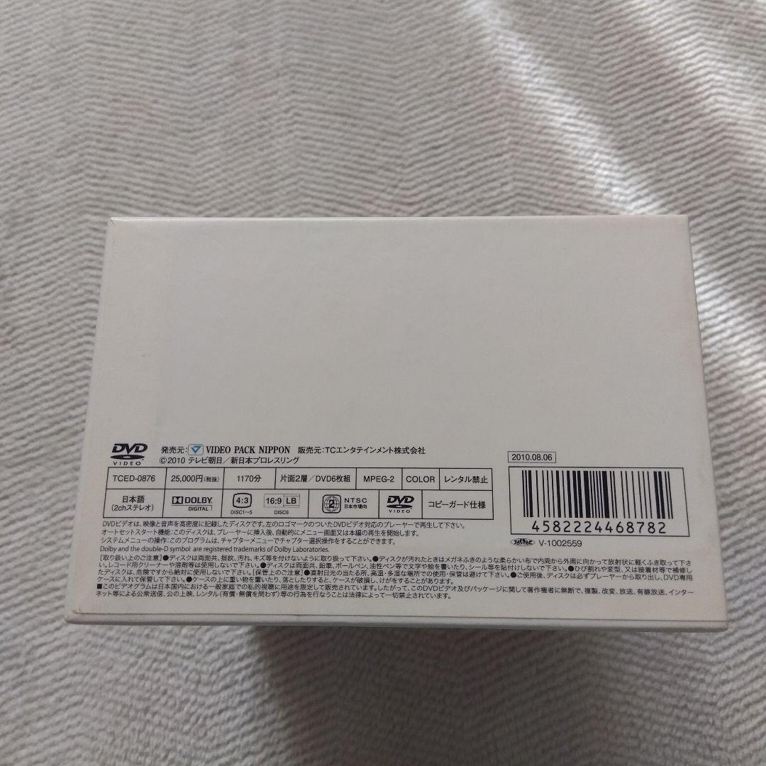 G1 CLIMAX 20周年記念DVD-BOX 1991-2010〈6枚組〉