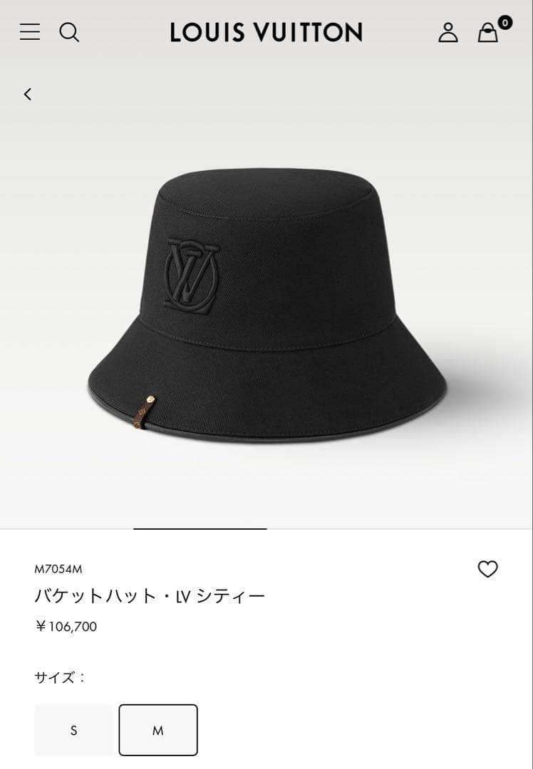 ルイヴィトン モノグラム バケットハット M7054M ブラック 正規品 箱付き
