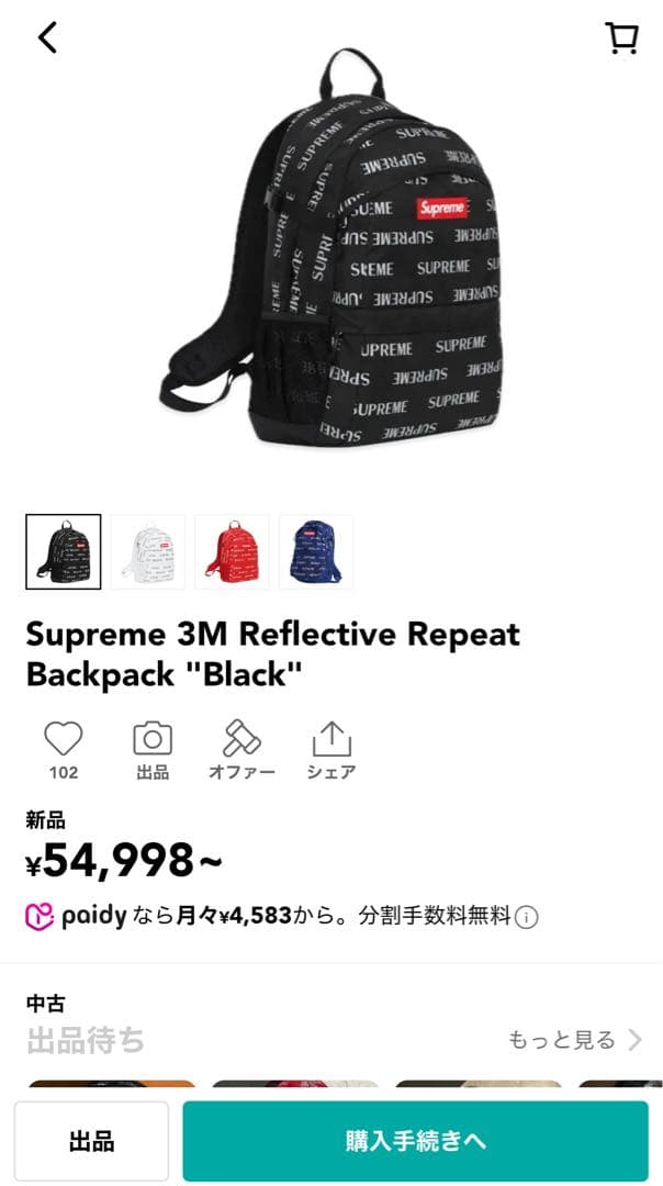 バッグ Supreme 3M Reflective Repeat Backpack