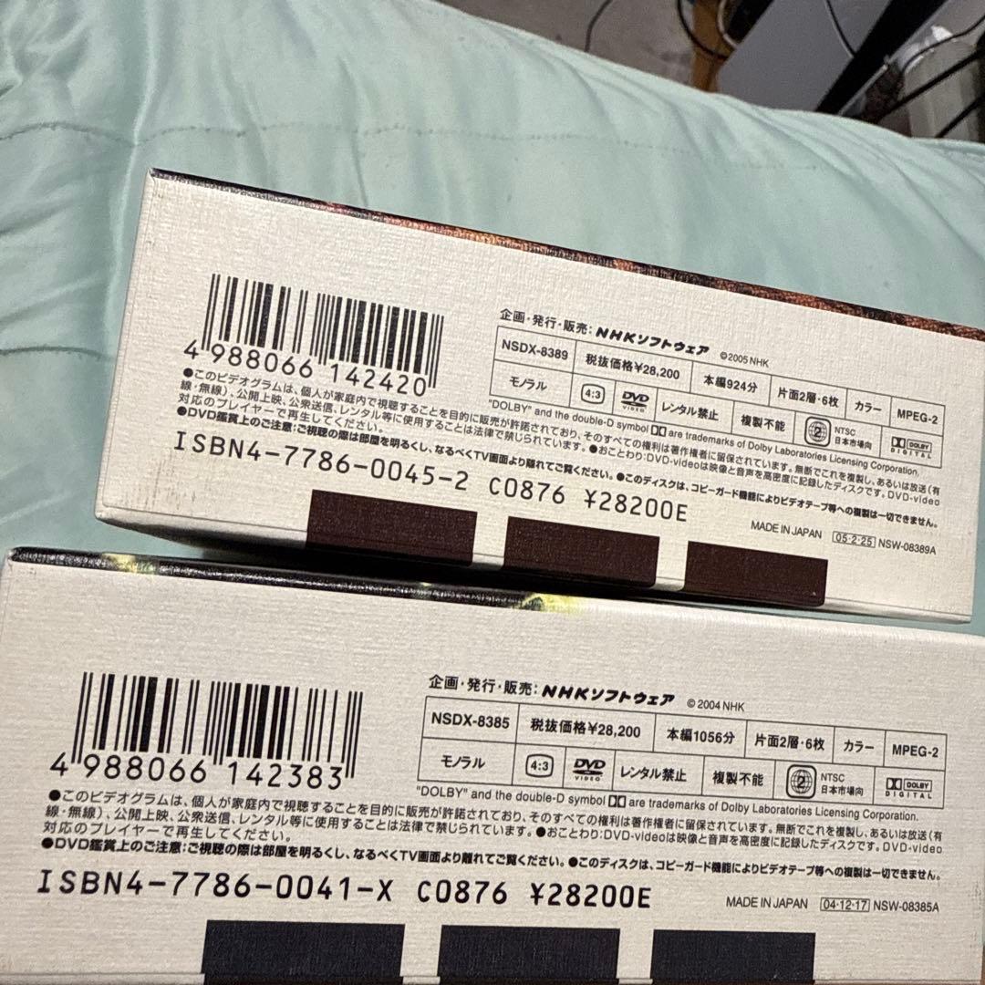 超希少 新品未開封 宮本武蔵 完全版 DVD-BOX 第壱集 第弐集 2個セット