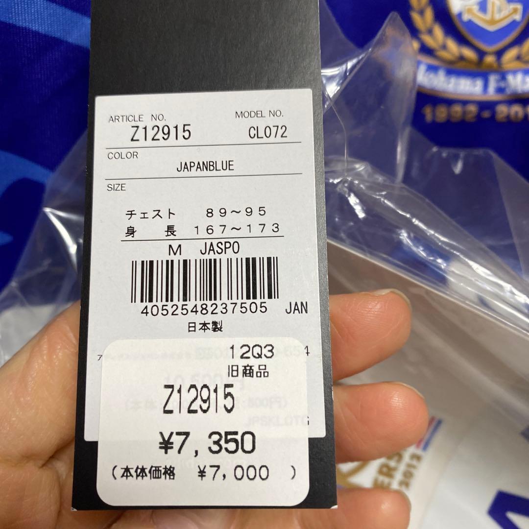 アディダス　サッカー　ユニフォーム　横浜　F・マリノス