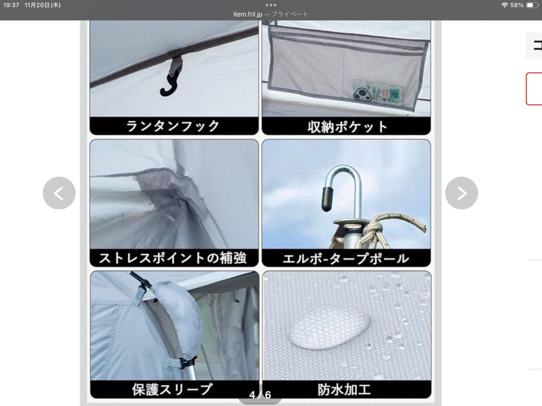 TOMOUNT ワンタッチテント2人用　グレー キャンプテント UPF 50+