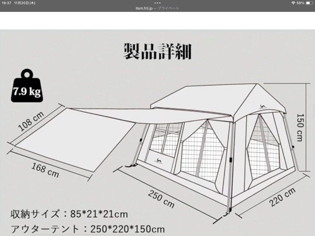 TOMOUNT ワンタッチテント2人用　グレー キャンプテント UPF 50+