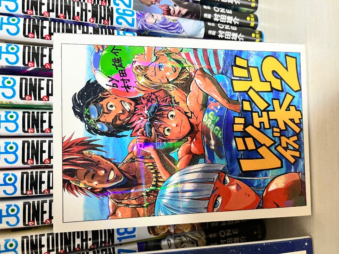ワンパンマン　1~35巻セット　全巻初版帯付き　+@