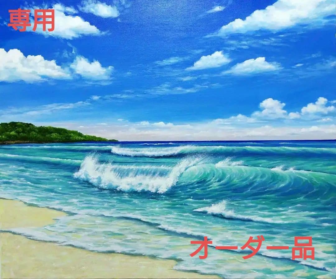 【アクアブルーの海】アクリル画 F20 風景画 絵画