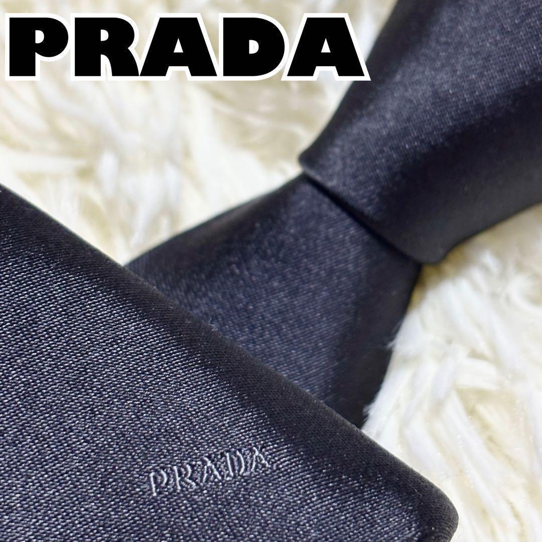【極美品】PRADA ネクタイ　ソリッド　ロゴ　無印　グレー