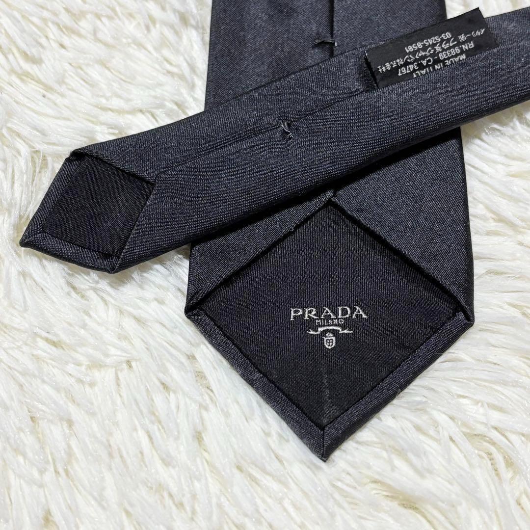 【極美品】PRADA ネクタイ　ソリッド　ロゴ　無印　グレー