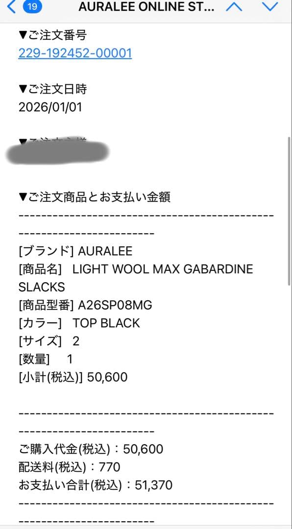 パンツ auralee 26ss LIGHT WOOL MAX GABARDINE