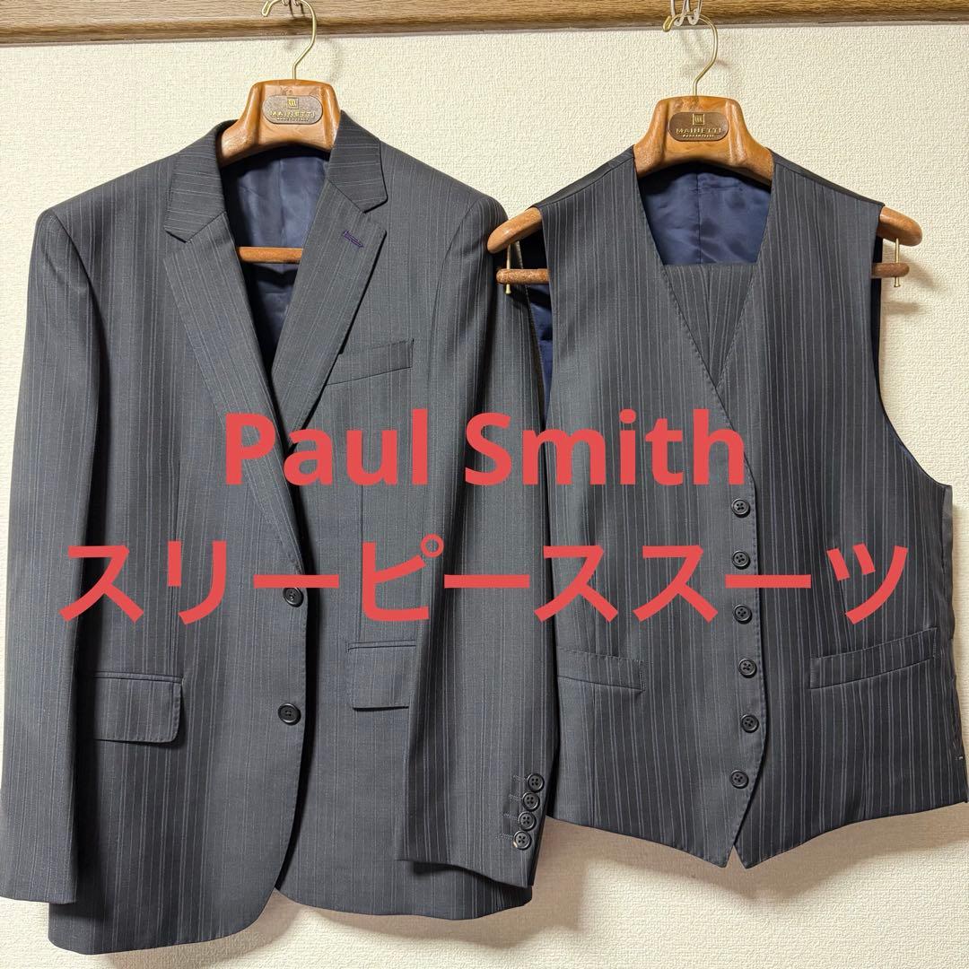 【定価18万】Paul Smith 3ピース スーツ セットアップ ジャケット