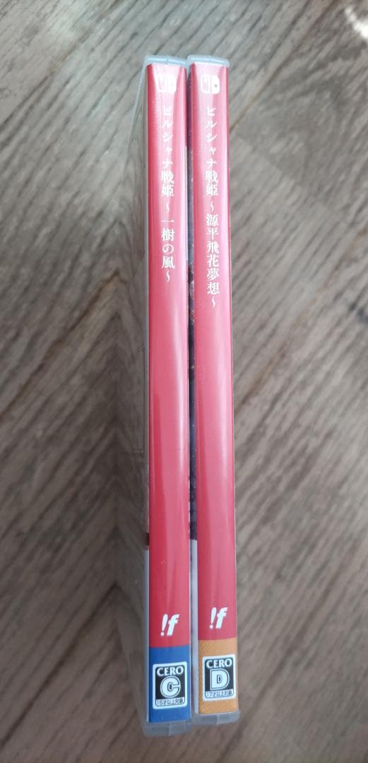 ビルシャナ戦姫 Nintendo Switch2本セット