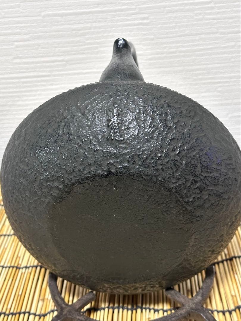 未使用品、供箱、栞、取説付　南部名工金秀 及春鋳造捻鉉算盤形アラレ南部鉄瓶