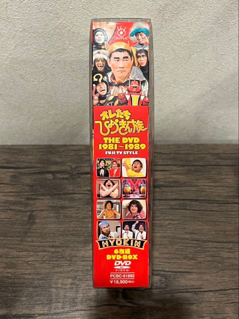 【送料込み】オレたちひょうきん族 THE DVD 1981-1989 6枚SET