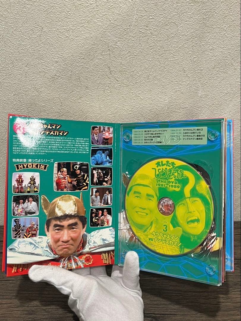 【送料込み】オレたちひょうきん族 THE DVD 1981-1989 6枚SET