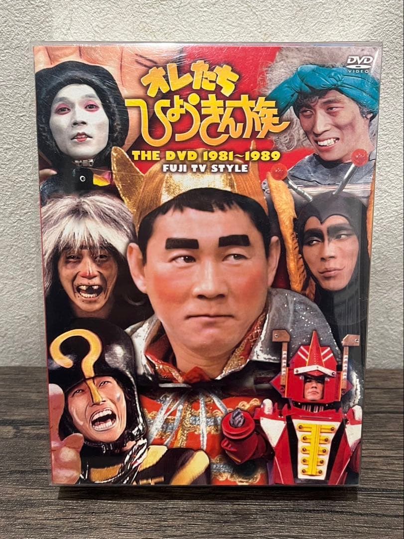 【送料込み】オレたちひょうきん族 THE DVD 1981-1989 6枚SET