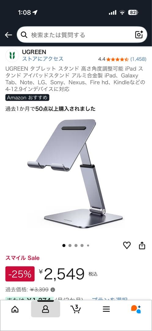 【さかなやま】Apple iPad mini (第6世代)