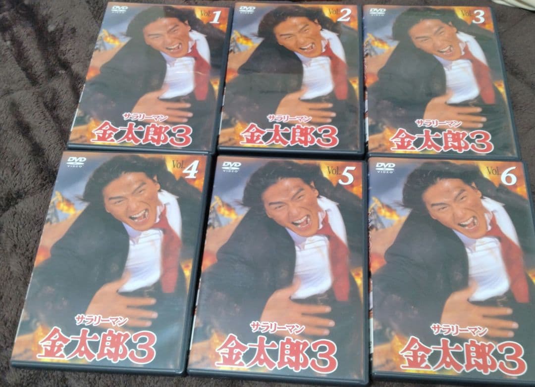 サラリーマン金太郎3 全巻セット