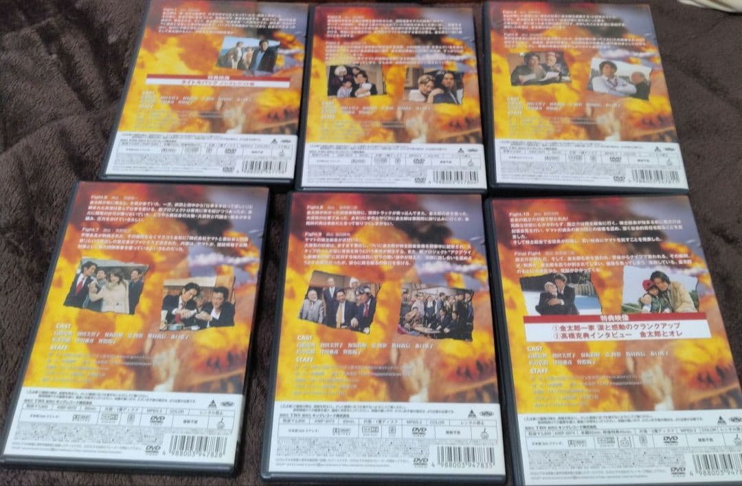 サラリーマン金太郎3 全巻セット