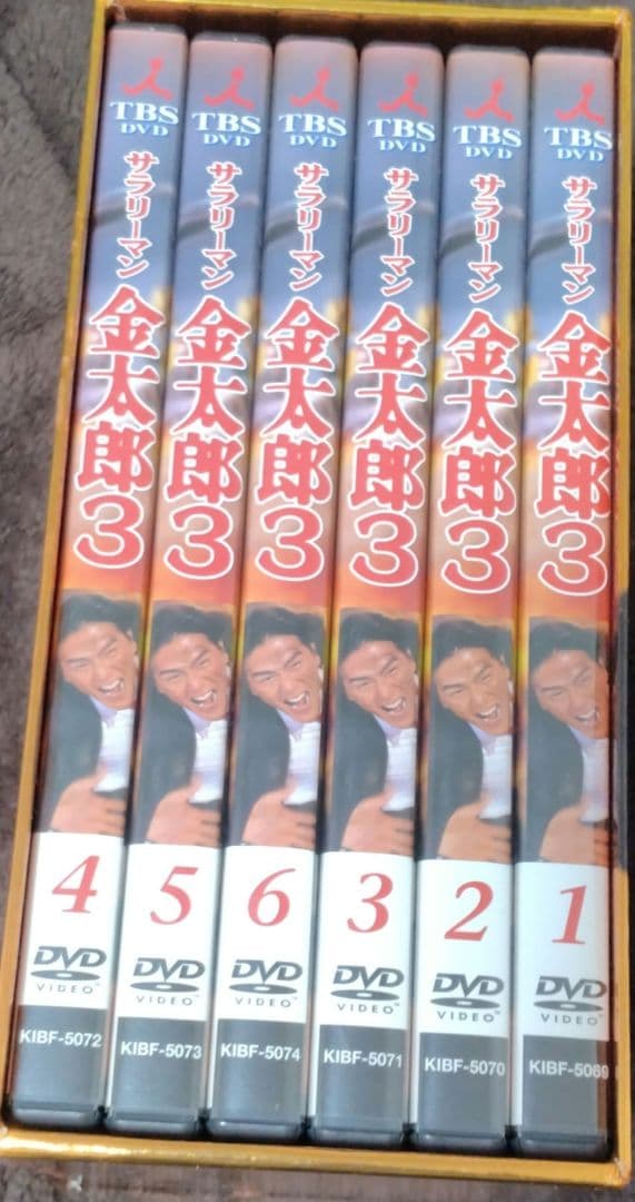 サラリーマン金太郎3 全巻セット